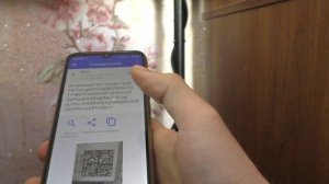 Как сканировать QR код телефоном и оплатить платежку?