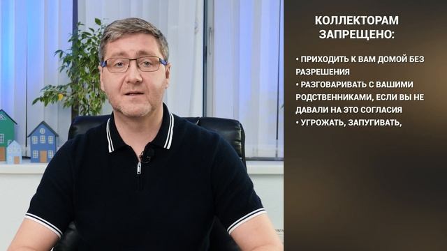 Один звонок - и коллектор в тюрьме! Как защититься от коллекторов в 2025 смотреть онлайн