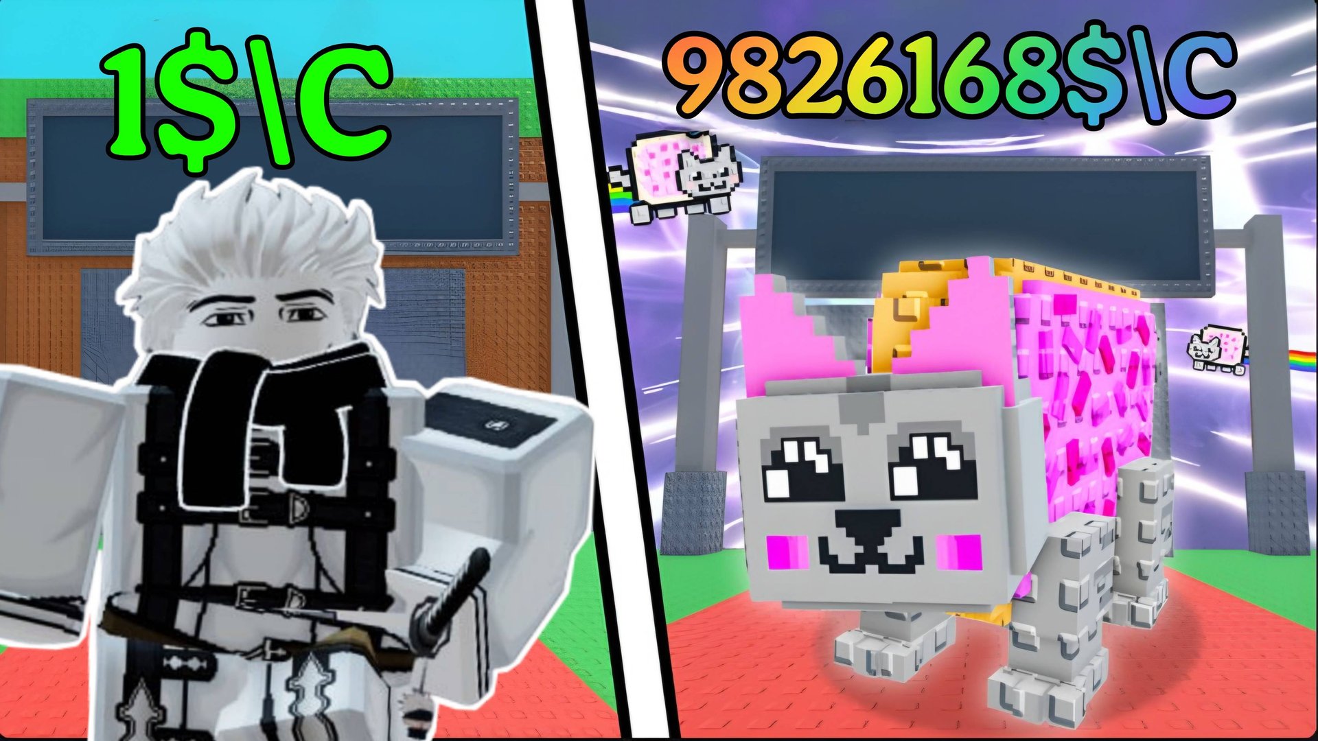 НОВЫЕ БОГИ-БРЕЙНРОТ И СЕКРЕТКА НА КРАСНОЙ ДОРОЖКЕ В УКРАДИ БРЕЙНРОТ РОБЛОКС! | STEAL A BRAINROT!