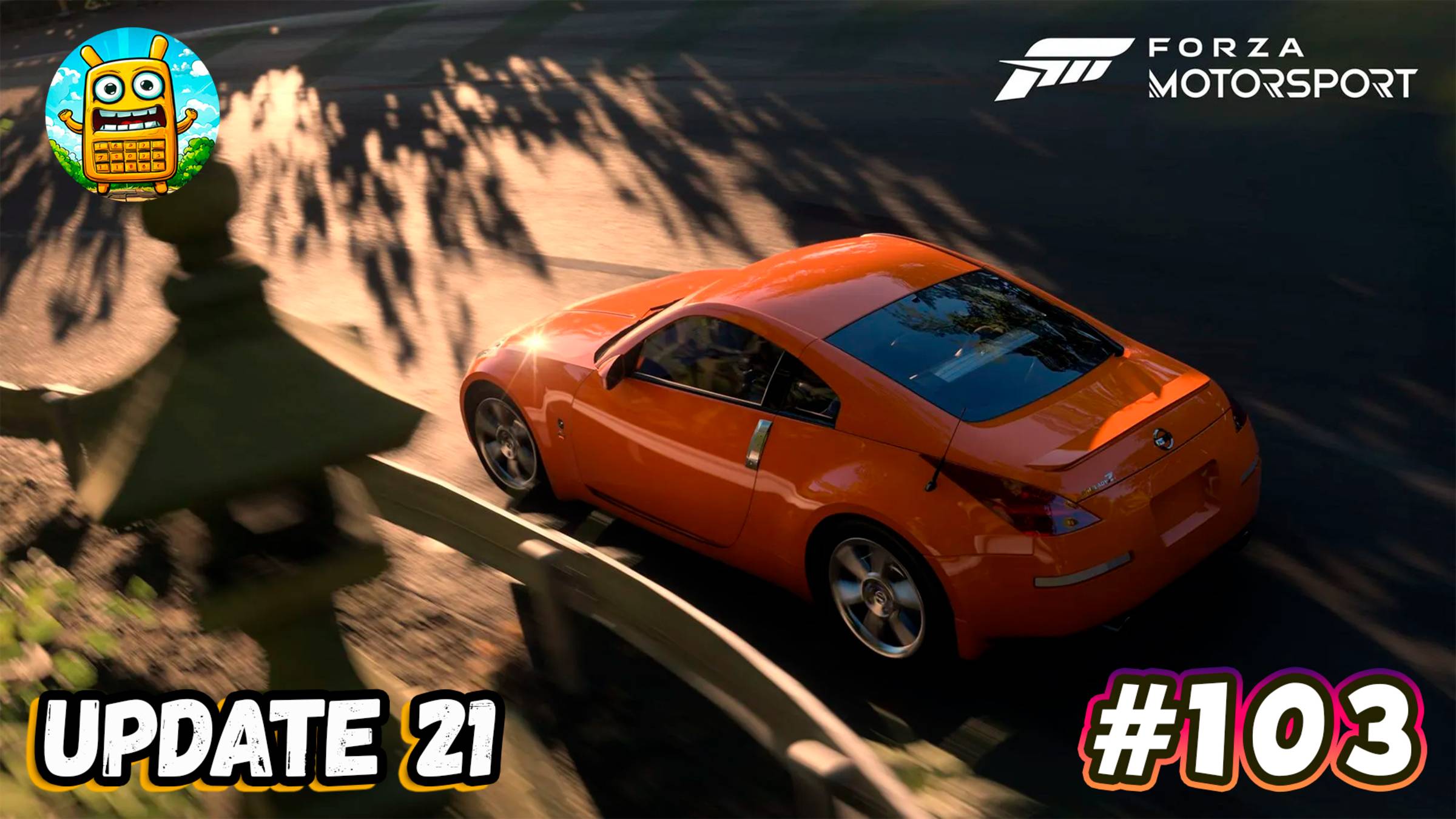 Forza Motorsport 🔴 [Стрим #103] а завтра на работу, но чутка прокатимся)