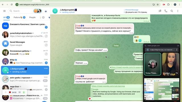 биология смотреть онлайн