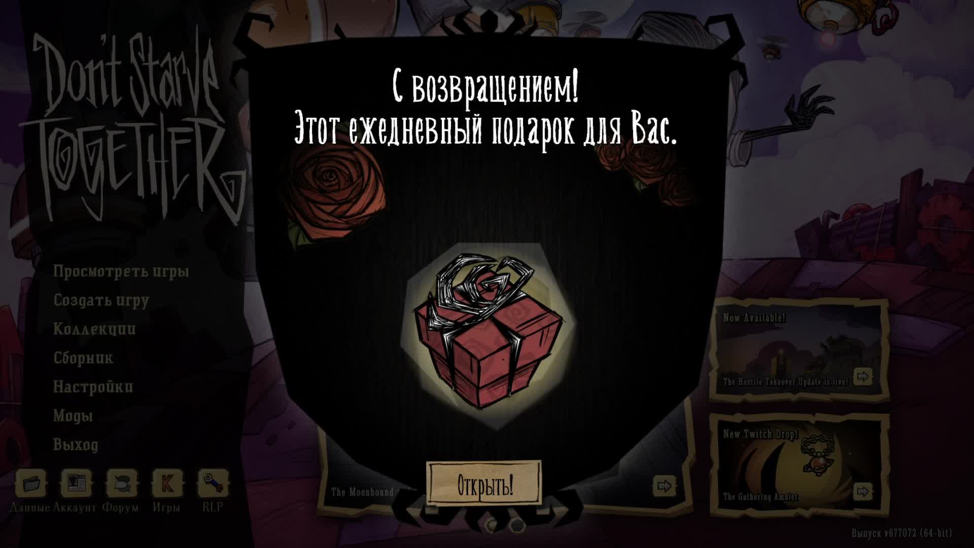 Это уже уровень?! КиберЛанч смотреть онлайн