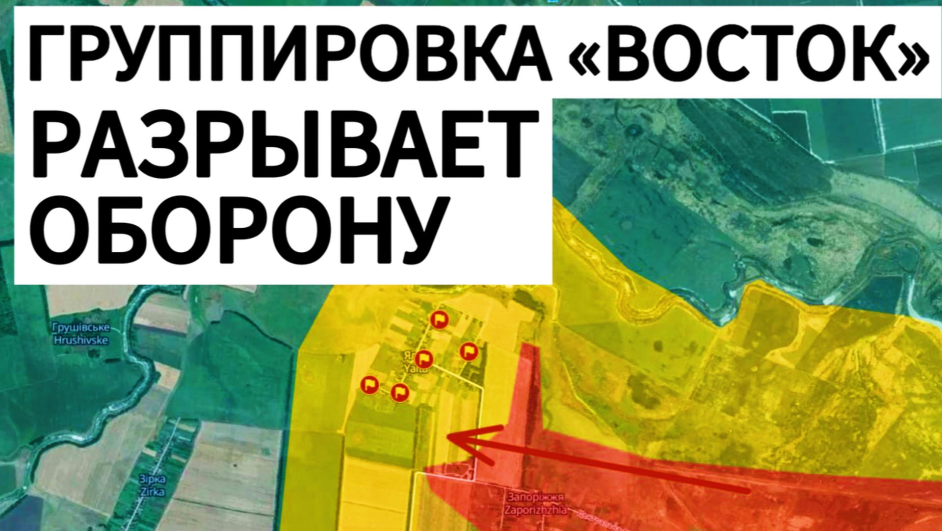 Невероятный темп армии на юге! Военные сводки 29.06.2025 смотреть онлайн