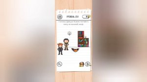 Brain Test 3: Хитрые Квесты | 241-260 уровни | Прохождение