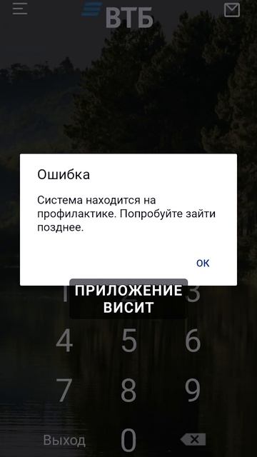 Эти банки превратят вашу жизнь в ад! В каких банках лучше не брать кредит #банки #кредиты смотреть онлайн