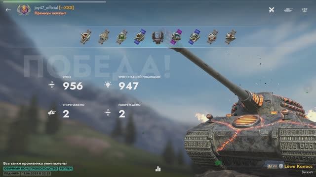 Командная работа на Lowe. Tanks Blitz смотреть онлайн