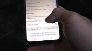 Как пользоваться сканером для машины Nexpeak nx101 OBD 2