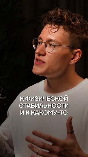 Как перестать быть хрустальным человеком? #спорт #здоровье смотреть онлайн