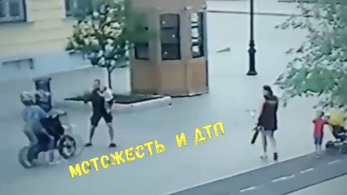 МОТОЖЕСТЬ И ДТП\\мотосезон в разгаре\опасный поворот налево\питбайки в городе\ смотреть онлайн