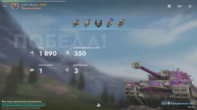 КПЗ 50Т и хороший бой. Tanks Blitz смотреть онлайн