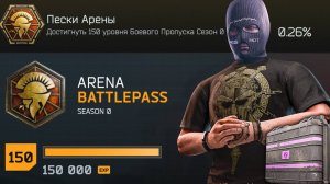 Боевой пропуск 🎥 и большое вскрытие кейсов Арены в Таркове