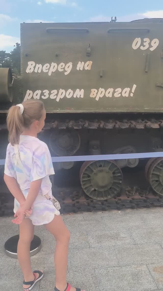 Прогулка по лесу смотреть онлайн