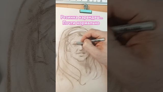 и хотел бы похвалить.. но с трудом... #art #рисунок #ластик #резинка #стерка