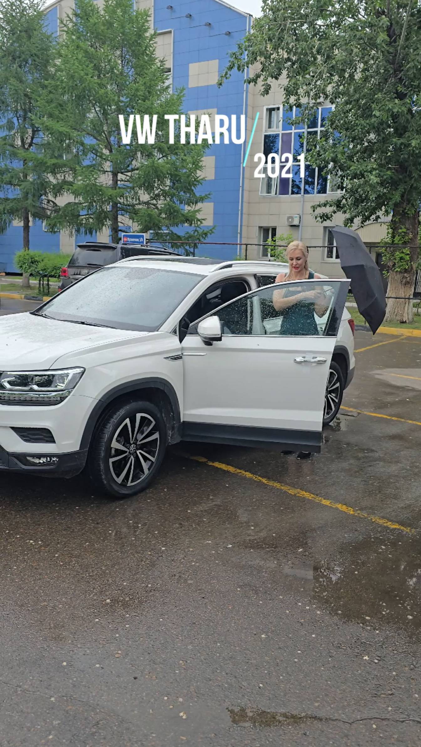 Европеец из Китая, Volkswagen Tharu 2021 смотреть онлайн