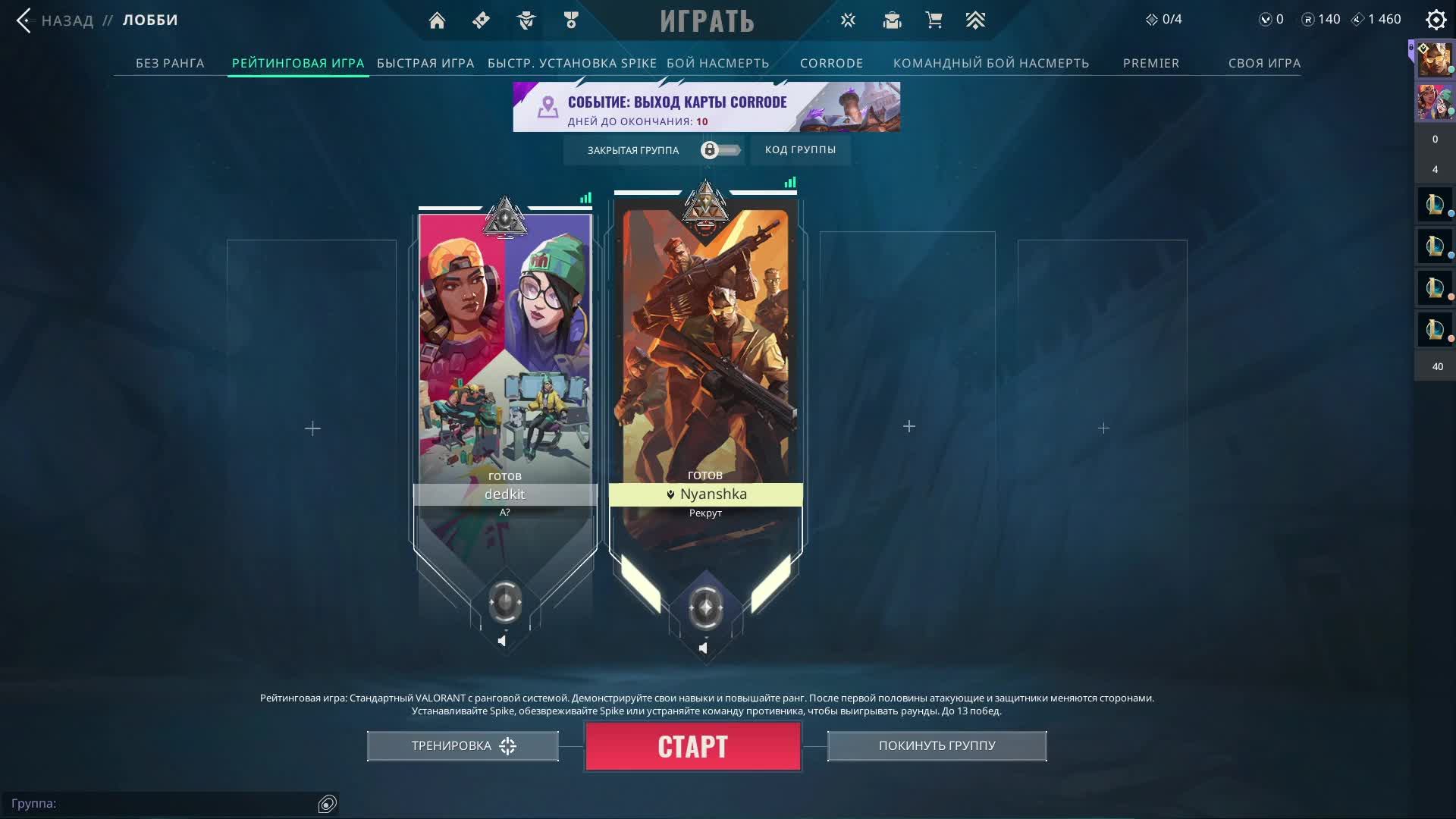 Это уже уровень?! КиберЛанч смотреть онлайн