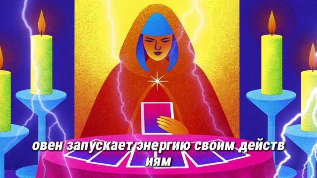 ♈ ОВНЫ В ШОКЕ!
6 ДНЕЙ, КОТОРЫЕ ПОКОНЧАТ С БЕДНОСТЬЮ И ЗАПУСТЯТ ЖИЗНЬ С НУЛЯ
