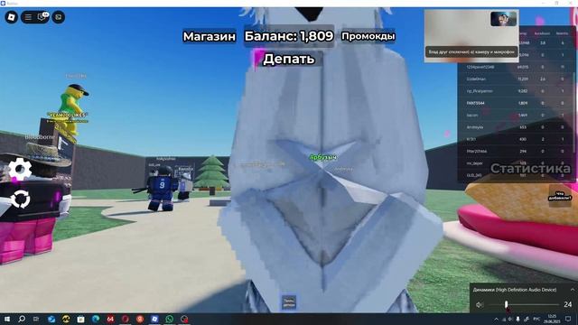 ДЕПАЮ С MC_PABLO смотреть онлайн