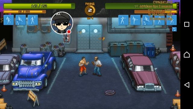 Punch Club Stream - леха боксер (android) #2 смотреть онлайн
