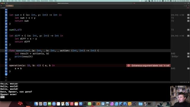 Swift. Урок 11:  Замыкания - основы программирования Xcode Swift IOS Apple разработка ПО IPhone Mac