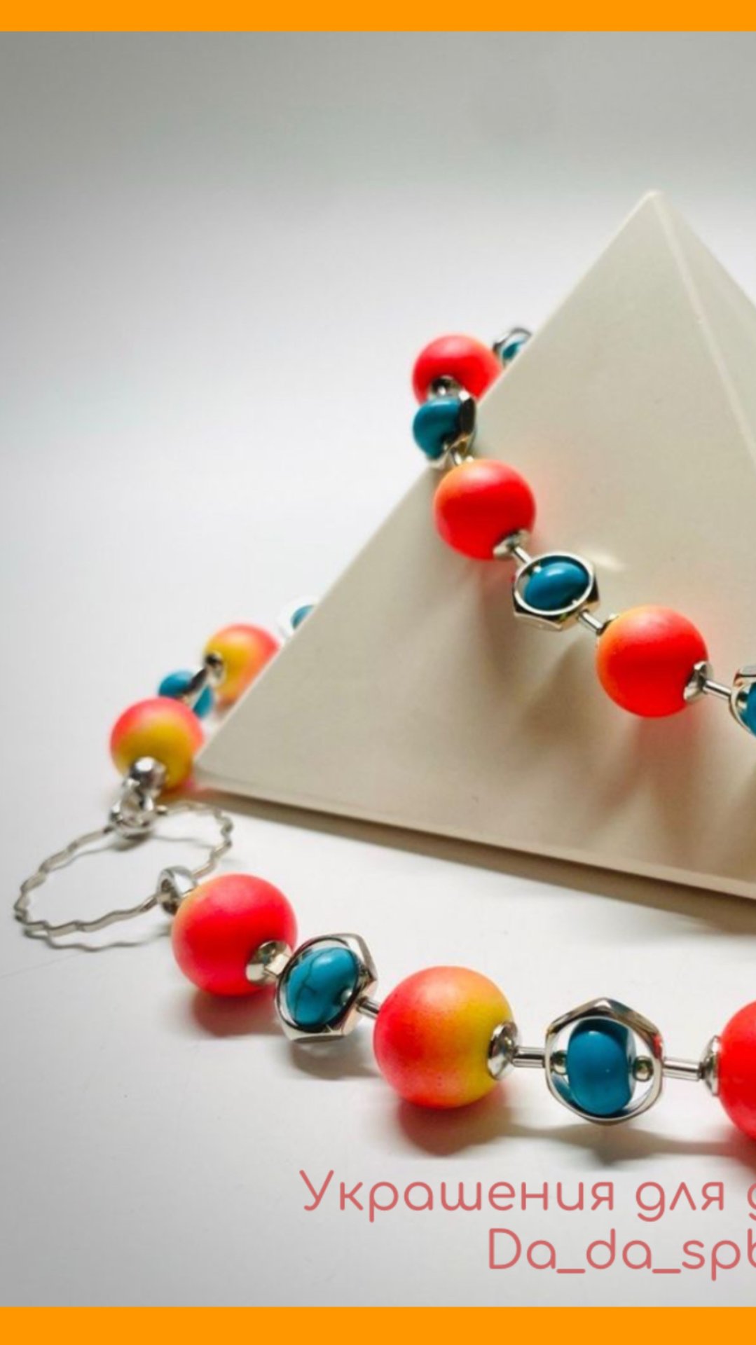 Украшения. Переделка пластиковых бус смотреть онлайн