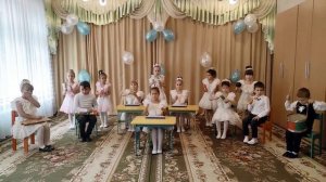 Оркестр «Персидский марш»