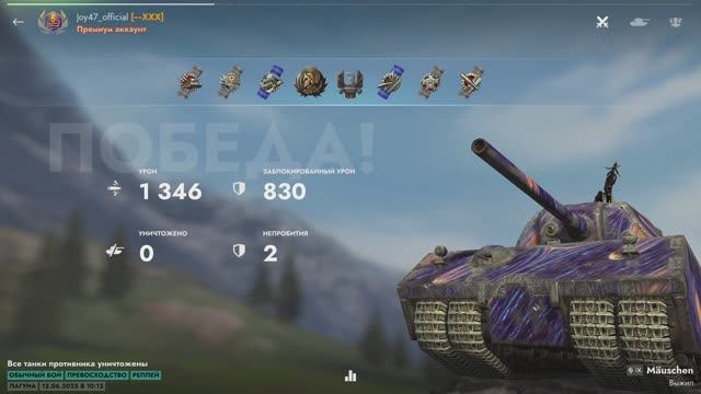 сопротивление на Mäuschen. Tanks Blitz смотреть онлайн