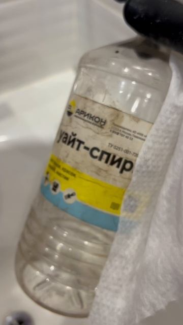 Грибок в ванной.