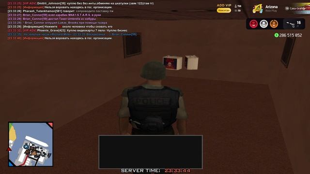 ВЧ смотреть онлайн