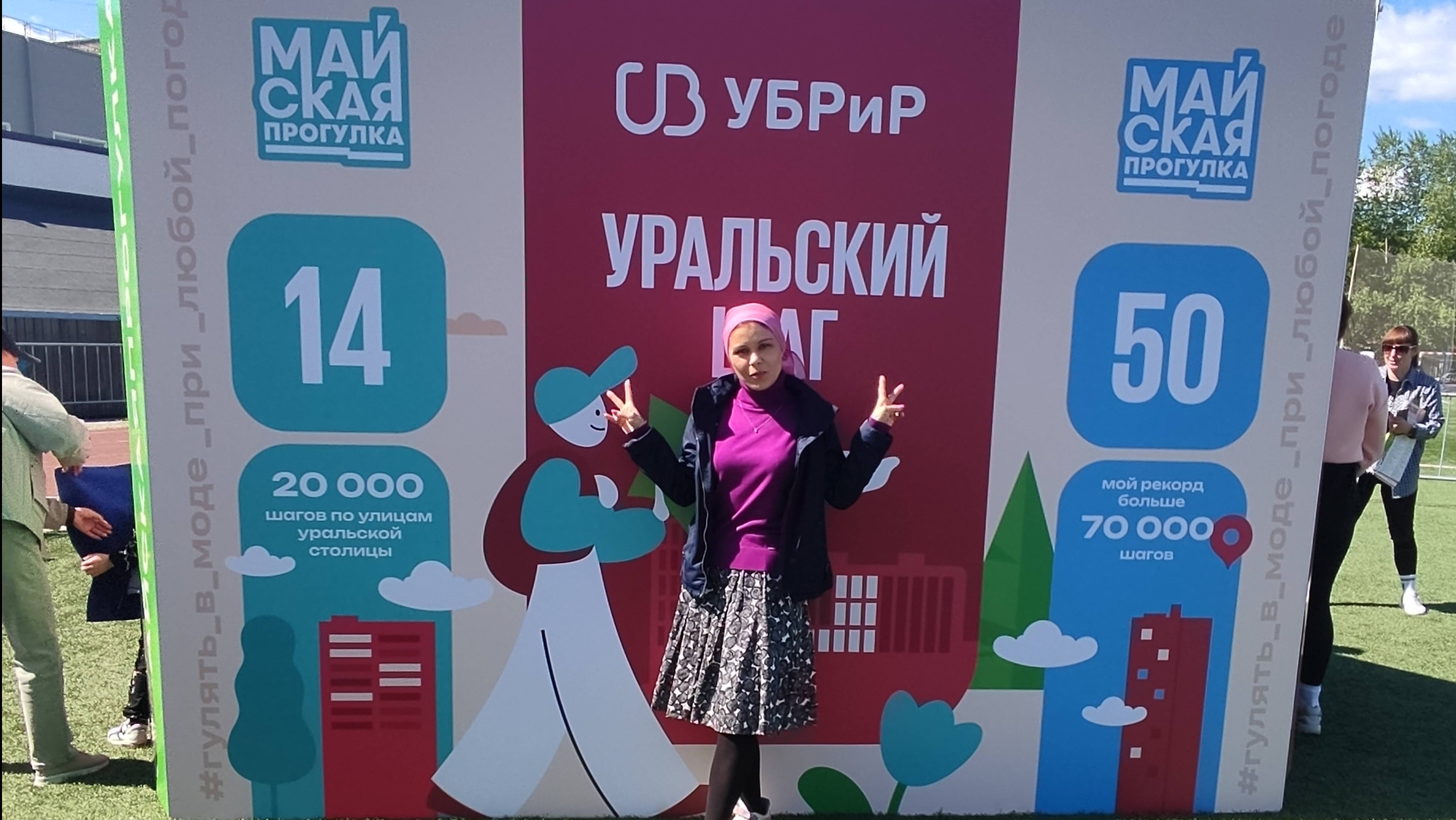 Майская прогулка 2025 смотреть онлайн
