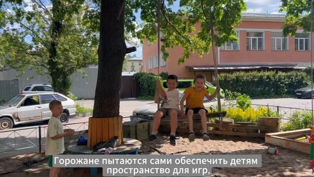 Волковское — район без детства?