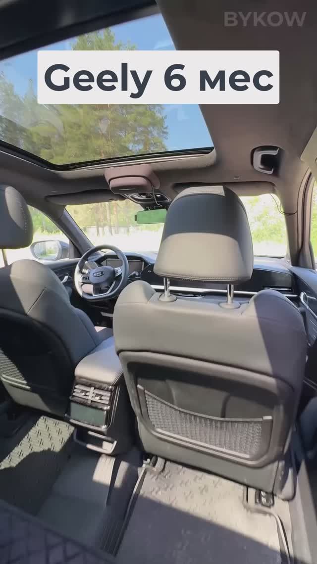 Geely Monjaro через 6 месяцев за 50 секунд смотреть онлайн