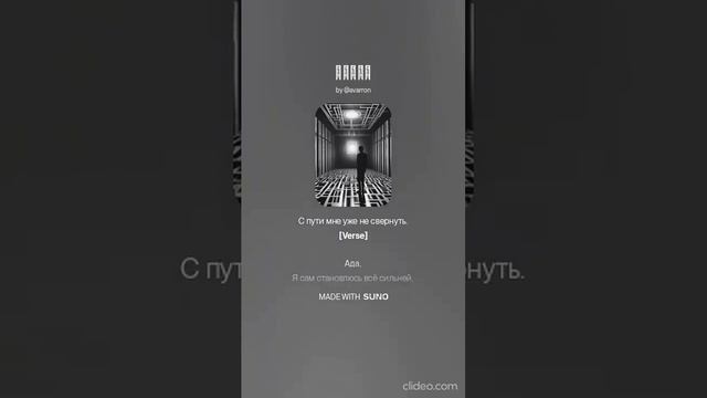 Демон смотреть онлайн