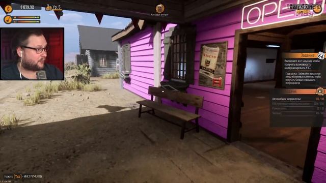 ПЕСЧАНАЯ БУРЯ ► Gas Station Simulator #8 смотреть онлайн