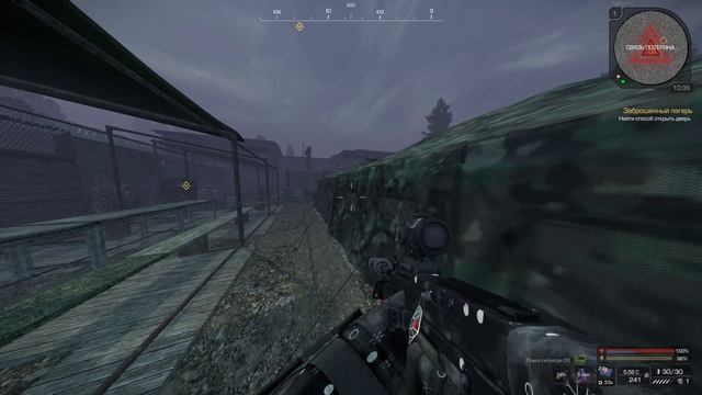 Дом культуры , Заброшенный лагерь, Выхода нет