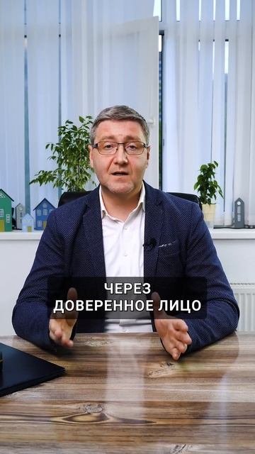 Спрячь деньги от приставов ТУТ смотреть онлайн