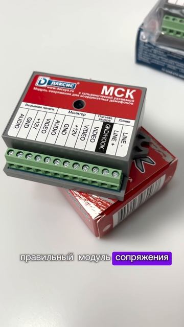 Подъездной домофон? Вот что тебе понадобится для подключения! смотреть онлайн