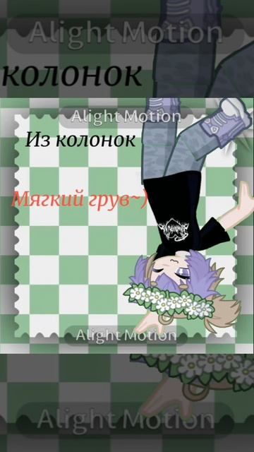 идём по трендам)) Нет я не сдохла, просто клип ещё делаю)