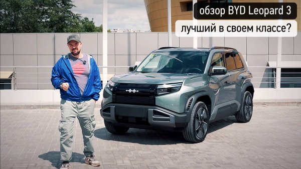 ПОЧЕМУ LEOPARD TITANIUM 3 - ТОП В СВОЕМ КЛАССЕ?