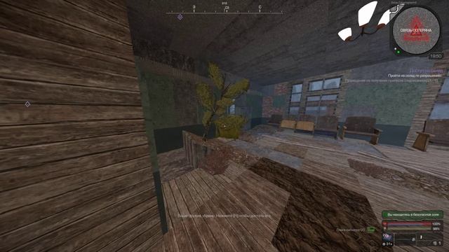 База Санитаров Внутри Здания Часть 2