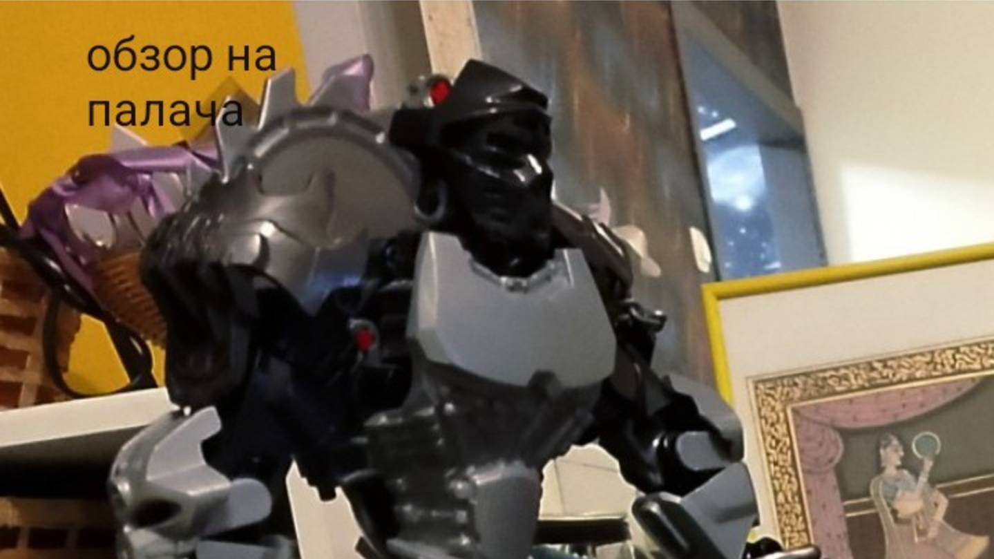 Обзор на палача