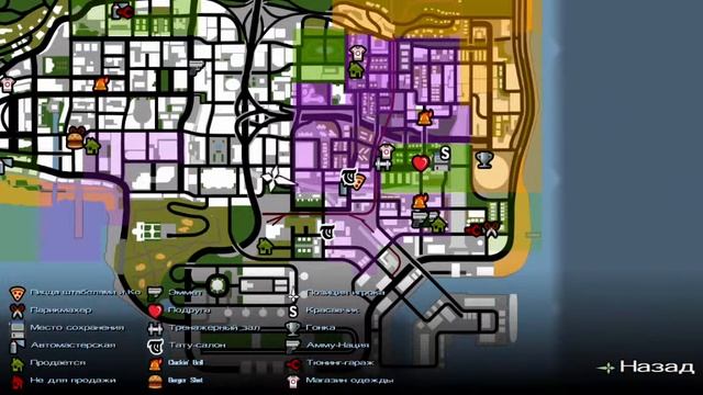 Прохождение GTA San Andreas - Воссоединение семей (android)#10 смотреть онлайн