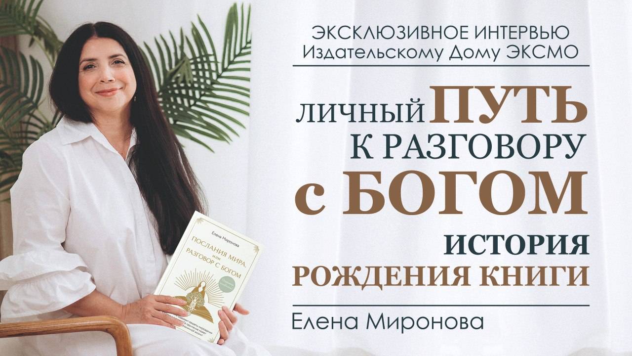 Книга - твой личный советник на каждый день смотреть онлайн