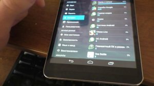 Что больше всего сажает аккумулятор в планшете?