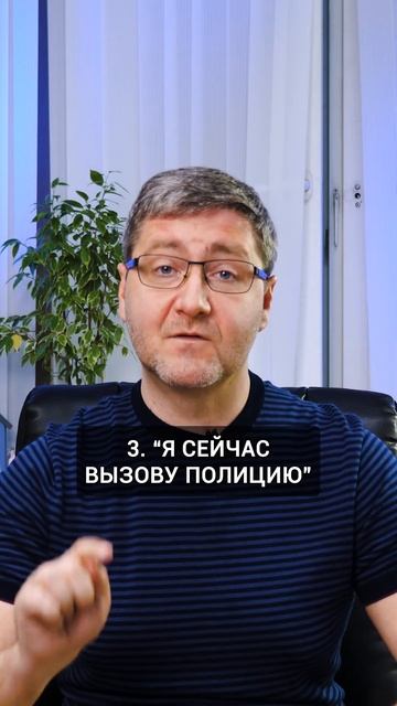 5 фраз для любимых коллекторов смотреть онлайн