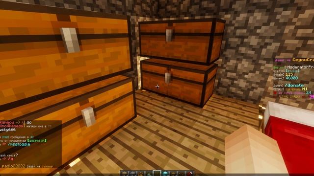 ДЕЛАЕМ ПОДАРОК ИГРОКУ CEGOUCRAFT смотреть онлайн