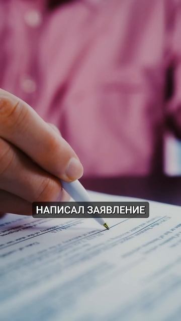 Банк навязал страховку Как отказаться от страховки по кредиту #страховка #юридическиесоветы смотреть онлайн