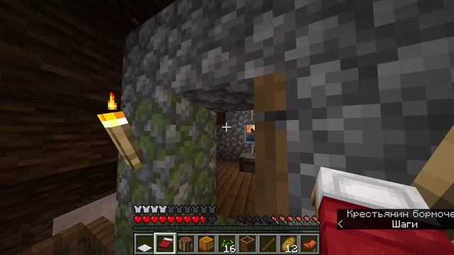 Minecraft прохождение 1 серия
