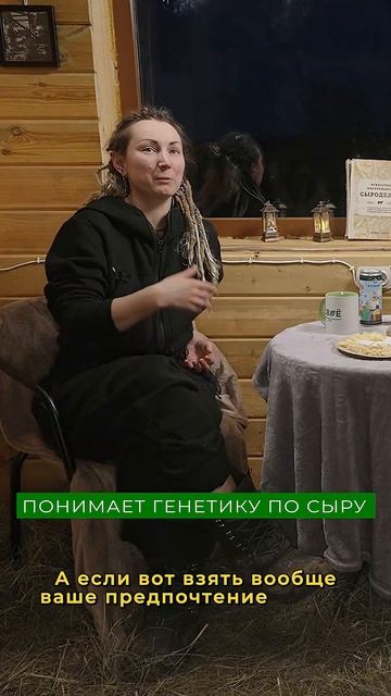 Почему ты любишь сыр, а друг нет — объясняет наука смотреть онлайн