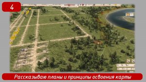 Soviet Republic. Эпизод 4. Рассказываю планы и принципы освоения карты.