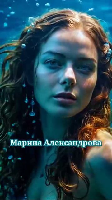 Русалочка в России смотреть онлайн